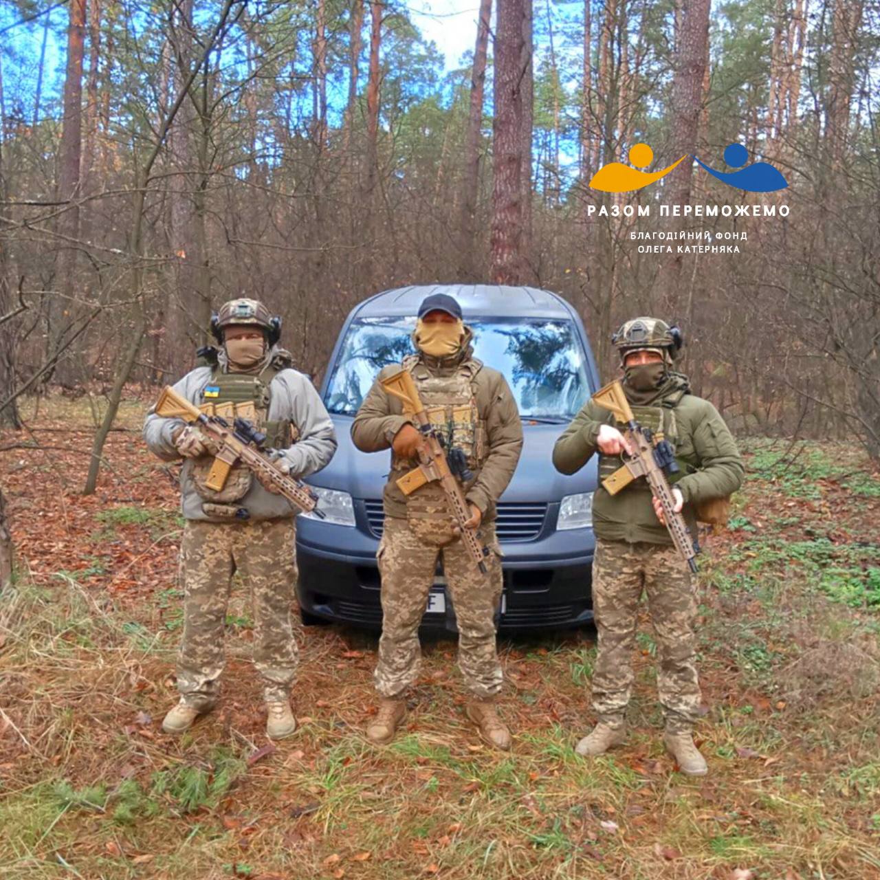 Збір для двох підрозділів ССО та 93 ОМБр