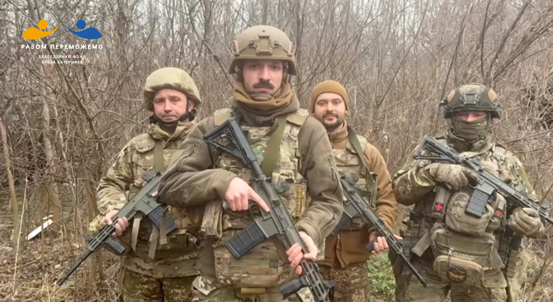 Збір для НГУ «Хартія» на зарядні станції