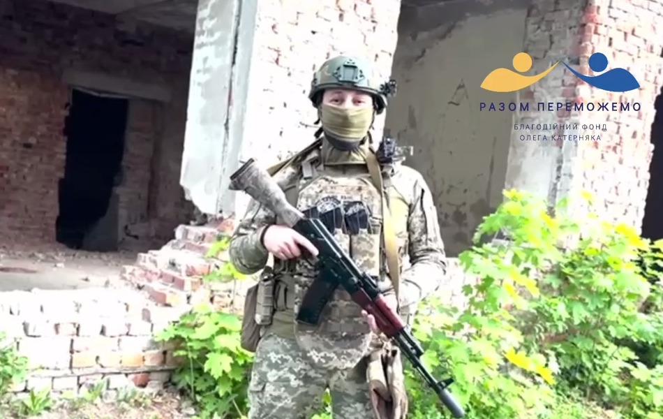 Збір на зарядні станції для бригади «Гарт» та батальйону "Апачі"